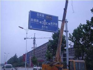 道路交通標(biāo)志桿